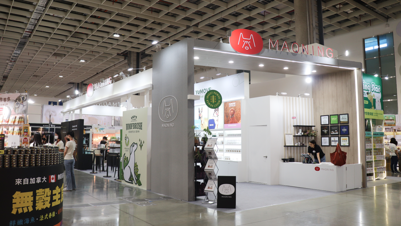 2023 Taipei Pets Show