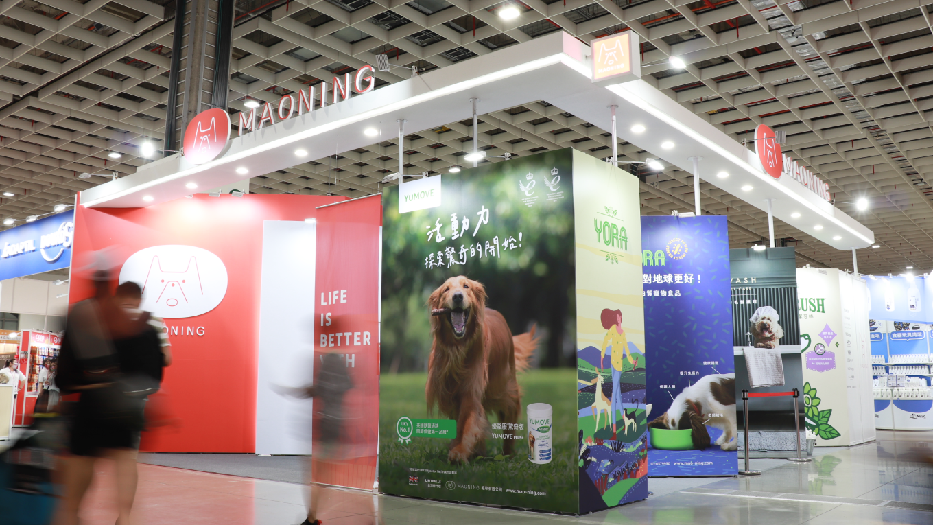 2022 Taipei Pets Show
