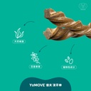 YuMOVE潔牙棒介紹_1028_二方02.jpg
